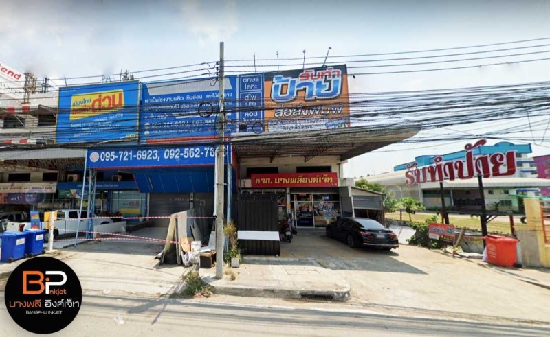 ร้านป้ายโฆษณาราคาถูก บางพลี ร้านป้ายโฆษณาราคาถูก บางพลี